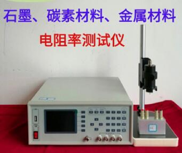 电缆半导电屏蔽层电阻率测试仪YK22-FT-302