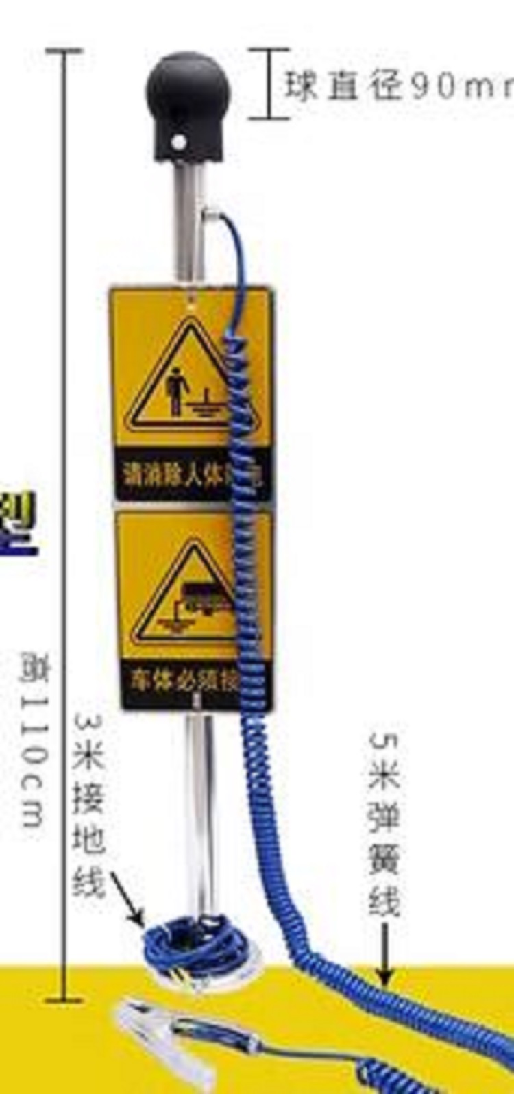 人車一體數(shù)顯靜電消除器/工業(yè)靜電消除器BS070-0035