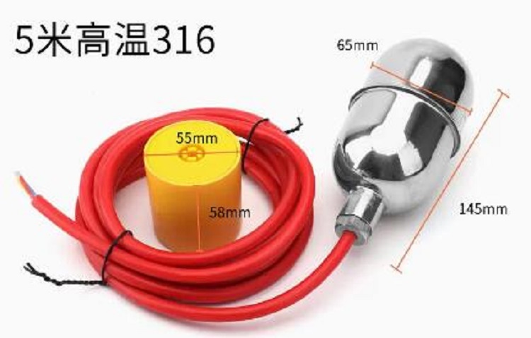 耐高温浮球液位开关/不锈钢浮球液位开关（5米，316不锈钢，16A）ISWH-FYKG