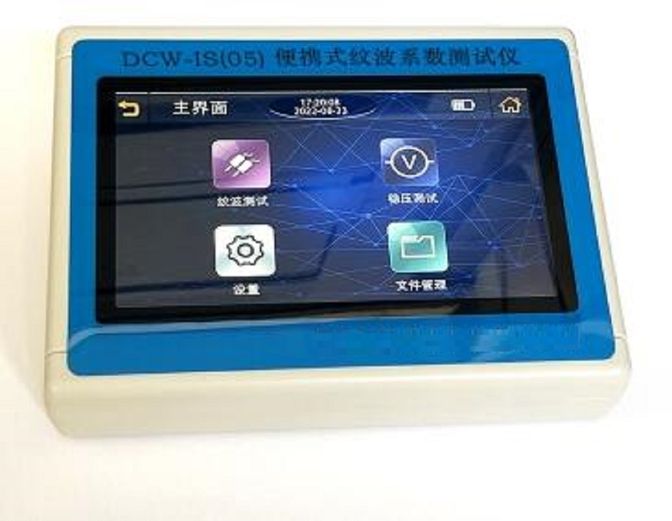 直流电源纹波检测装置YK22-DCW-IS（05）