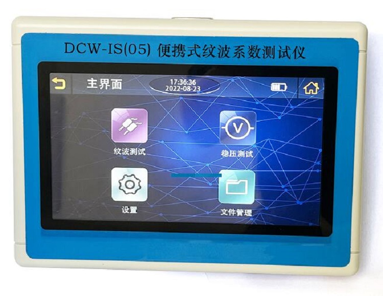 直流电源纹波检测装置（）YK32-DCW-IS（05）