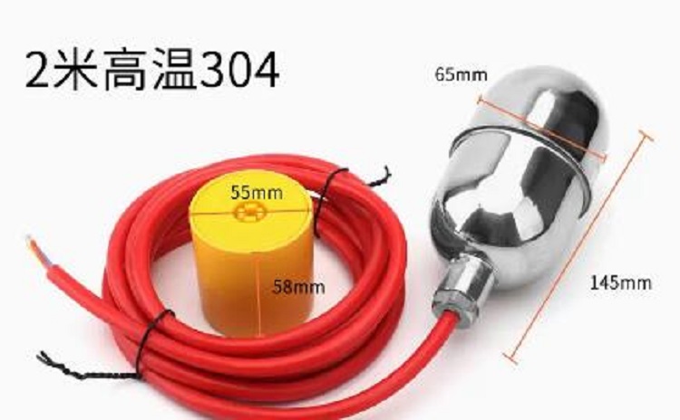 不锈钢浮球开关/浮球液位开关（2米，高温）SC26-FYKG-98