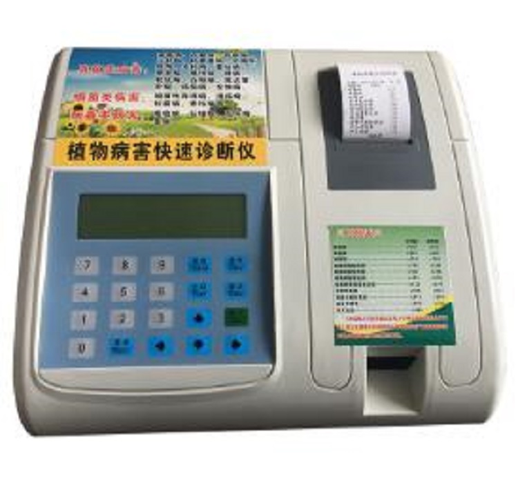 植物病害检测仪YK22-THP-II