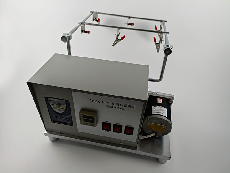 金属摆洗机ZY02-RHBX-II