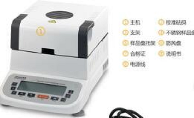 快速水分仪(中西器材）QL030-HFD720A