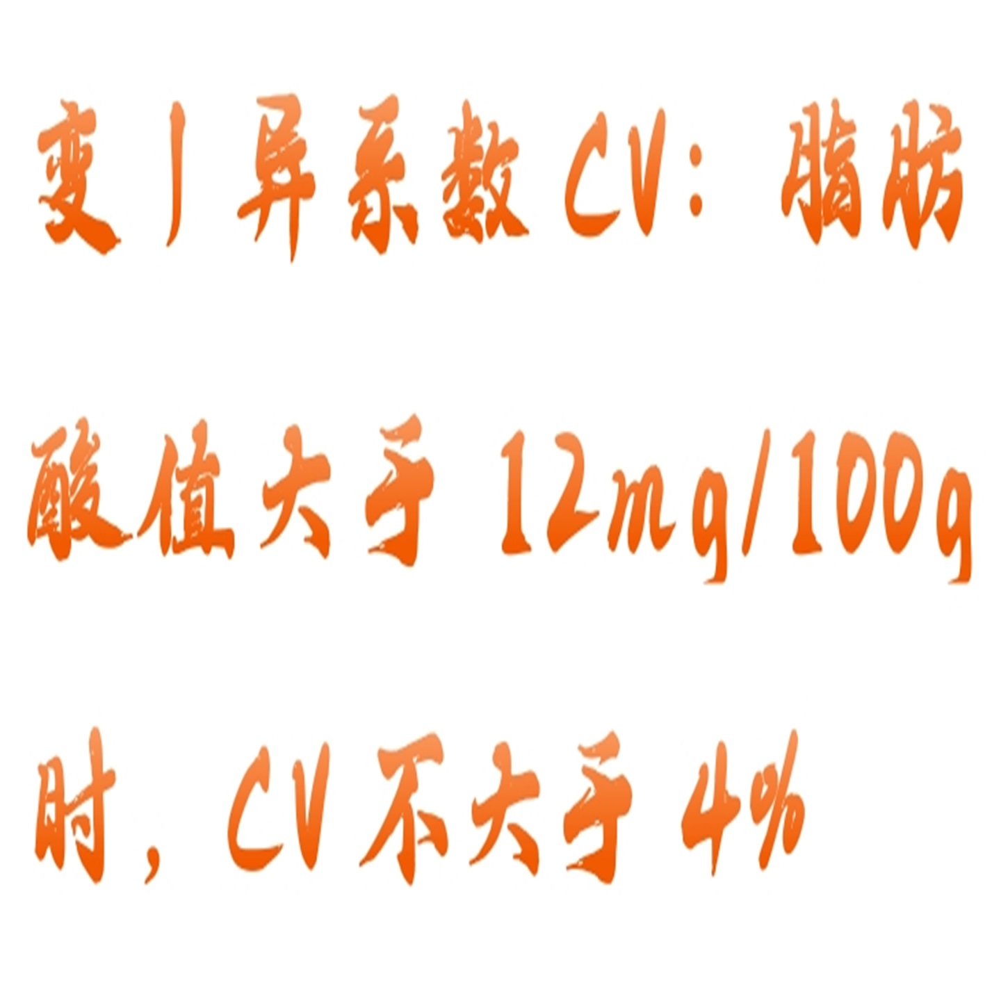 脂肪酸值測試儀測定儀ZB65-BLH-8080