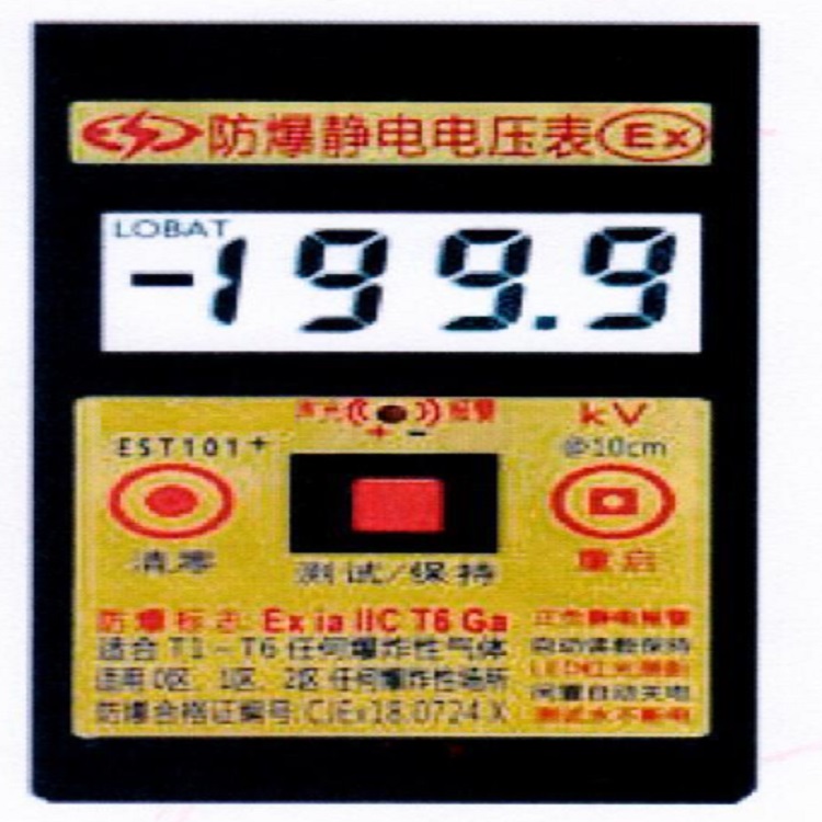 静电电压表YB12-000