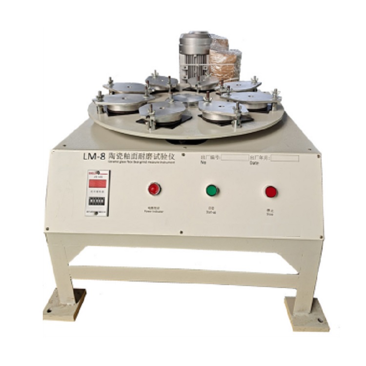 陶瓷釉面耐磨实验仪(陶瓷检测仪器)ST44-LM-8