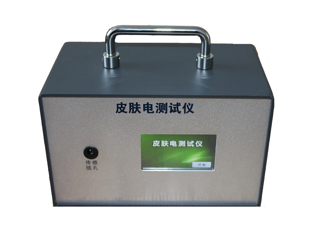 皮肤电测试仪(中西器材)ZZ10-LK-V-PF