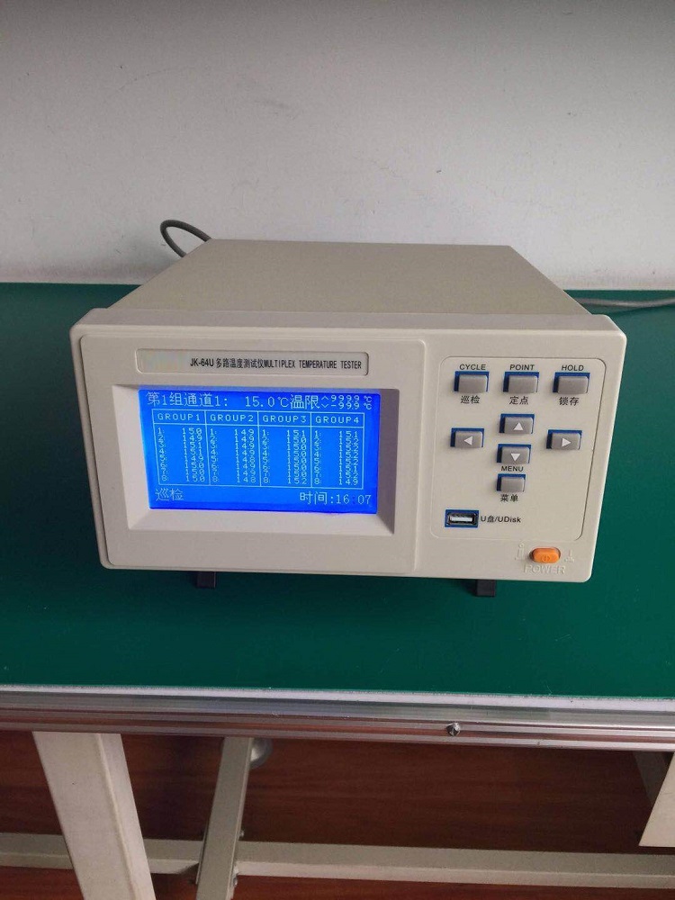 多路温度巡检仪 (64路)MK59-JK-64U