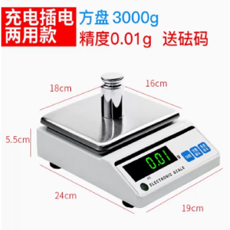 电子称0.01TB11-CN-LQX30002