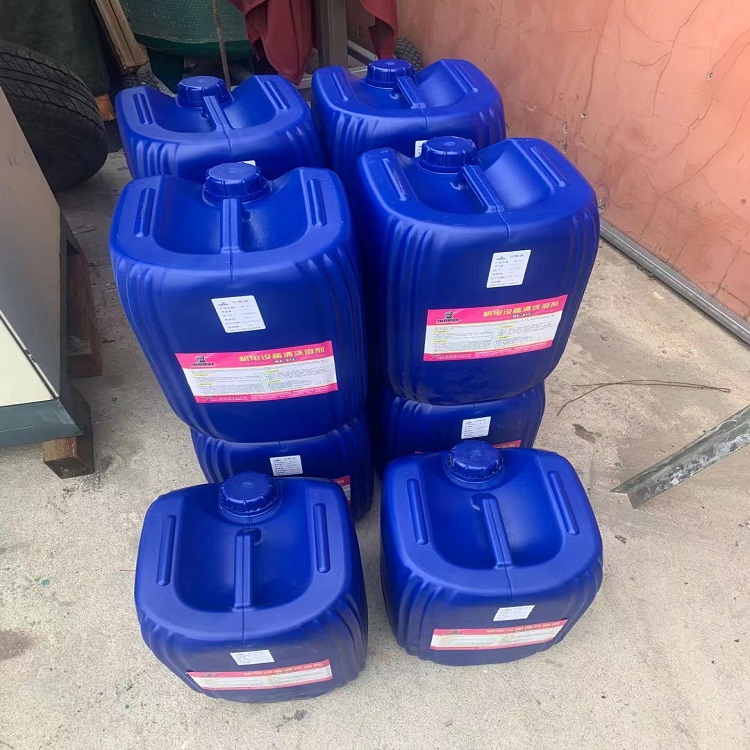 机电设备清洗剂CS52-ME-911