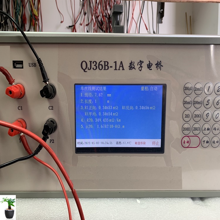 数字直流电桥（含网口 通讯 储存）中西器材TL29-QJ36B-1A
