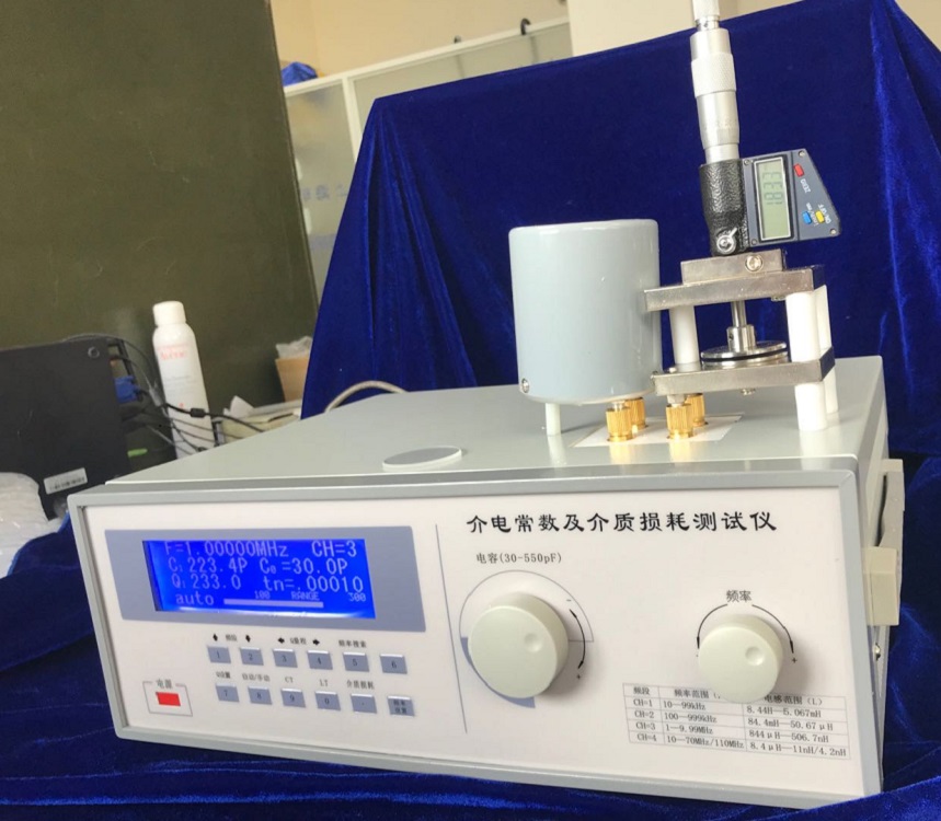 介电常数测定仪(中西器材)DF13-HC5001