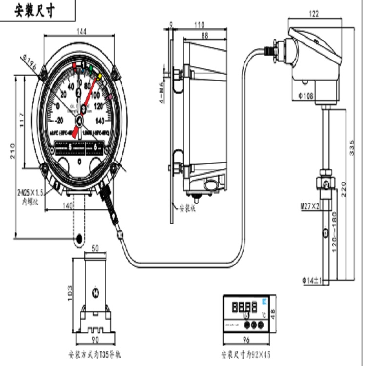 油面温度计KC26-BWY-926223