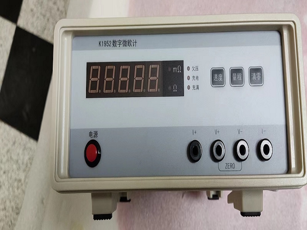数字微欧计(器材)KK03-K1952