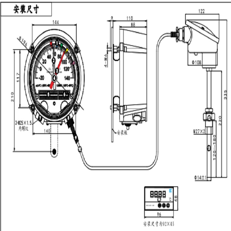 油面温度计KC26-BWY-926221