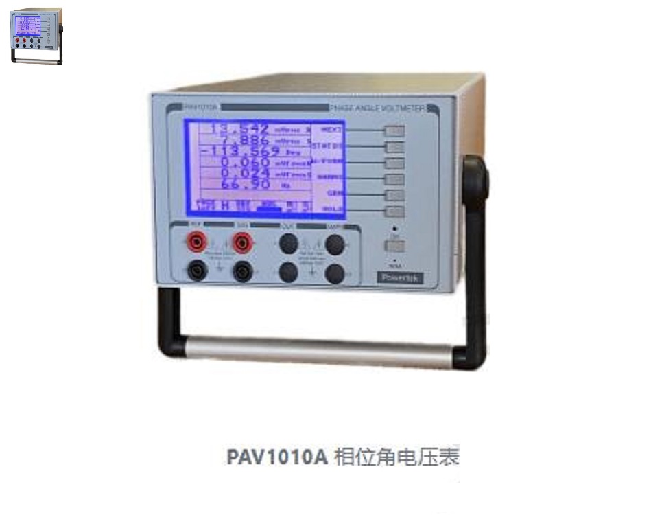 相角电压表/相位计LY6-PAV1010A