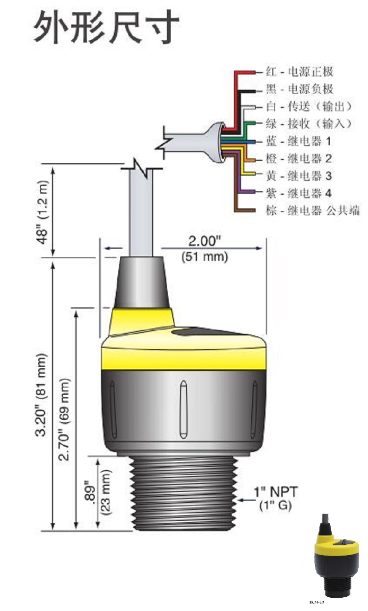 通用型超声波液位变送器JR1-DL14-00