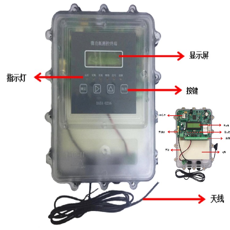 微功耗測控終端 （電池供電測控終端RTU） TT40-HRTU8101