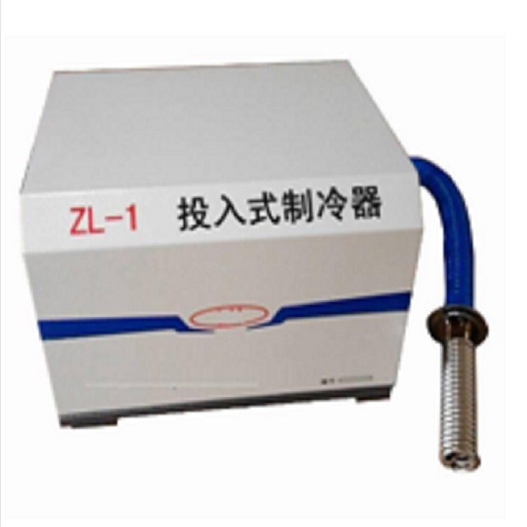 投入式制冷器FL07-ZL-1