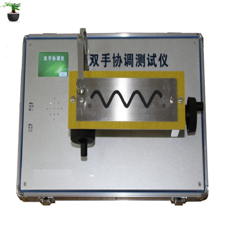 双手协调仪（）QQ02-LG-604