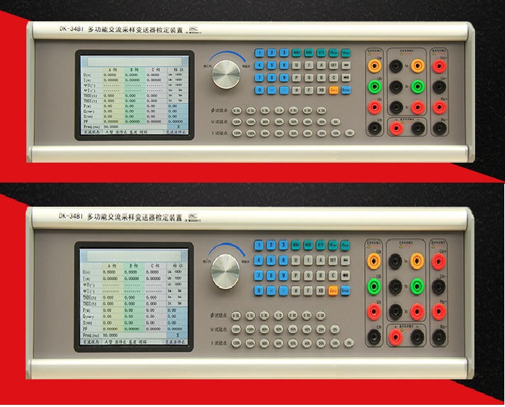 交流采样变送器现场校验仪ND27-DK-34B1