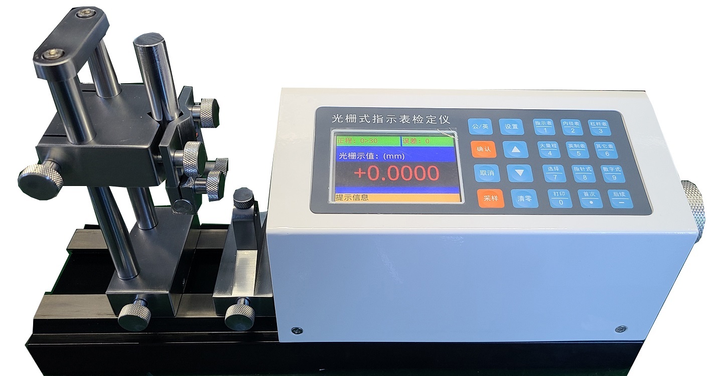 光栅式指示表仪（半自动型） TT18-CT-M50A
