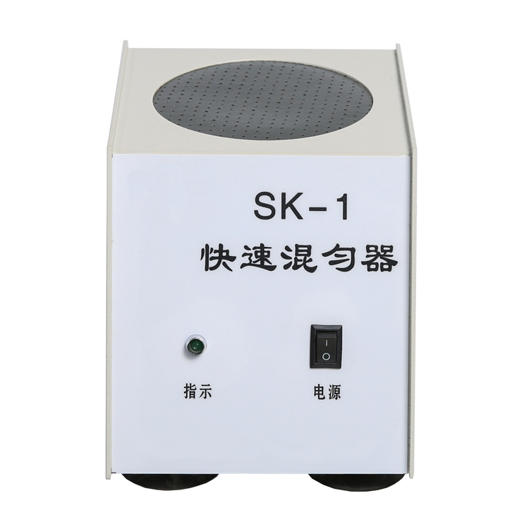 快速混勻器/旋渦混合器SK-1