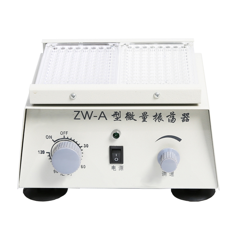 微量振荡器ZW-A
