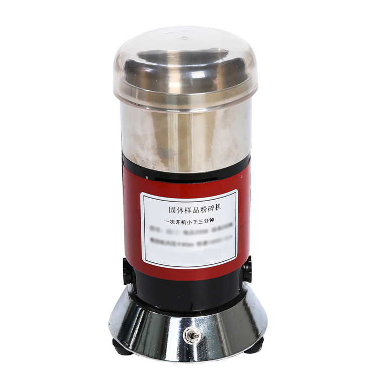 固体样品粉碎机XA-3