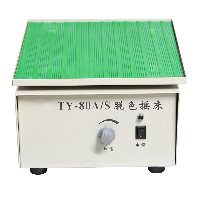 脱色摇床TY-80A/S