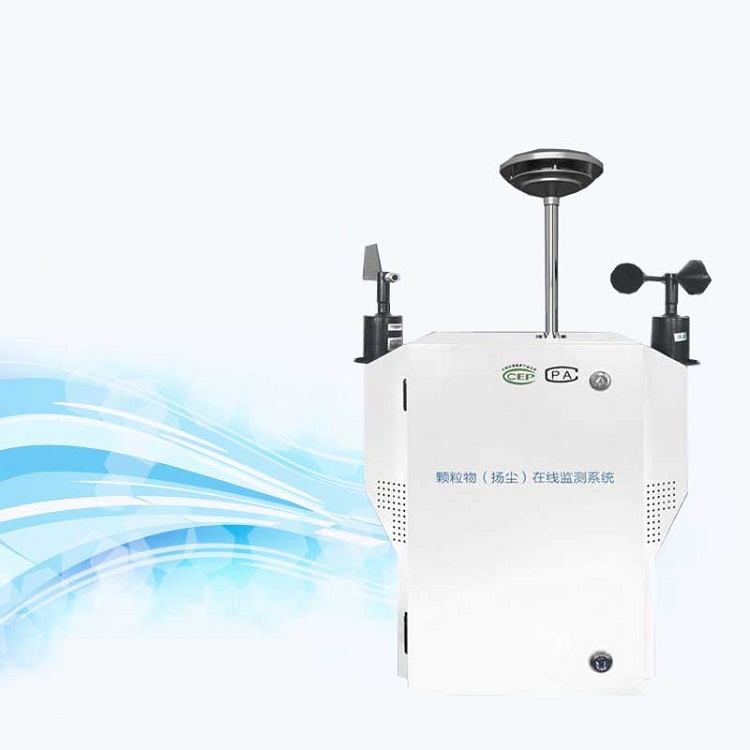 粉尘颗粒物在线监测仪（中西器材）HFD-FK