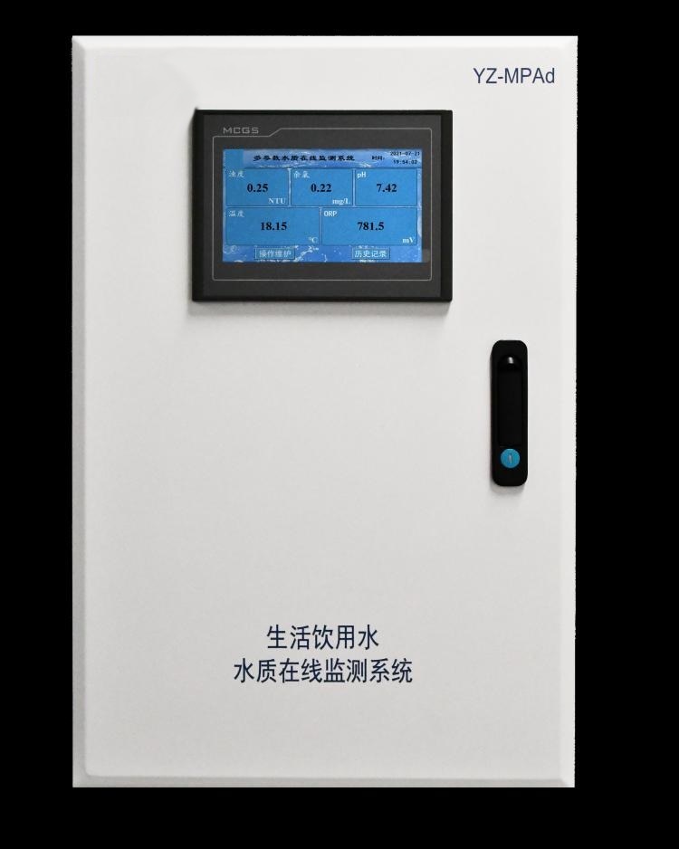 在线水质浊度、余氯、PH（温度）一体机YZ-MPAd40-D