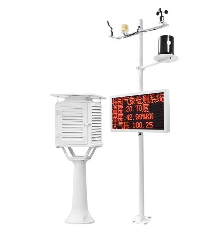 校园自动气象站(中西器材)HFD-QZ-3(中学款)