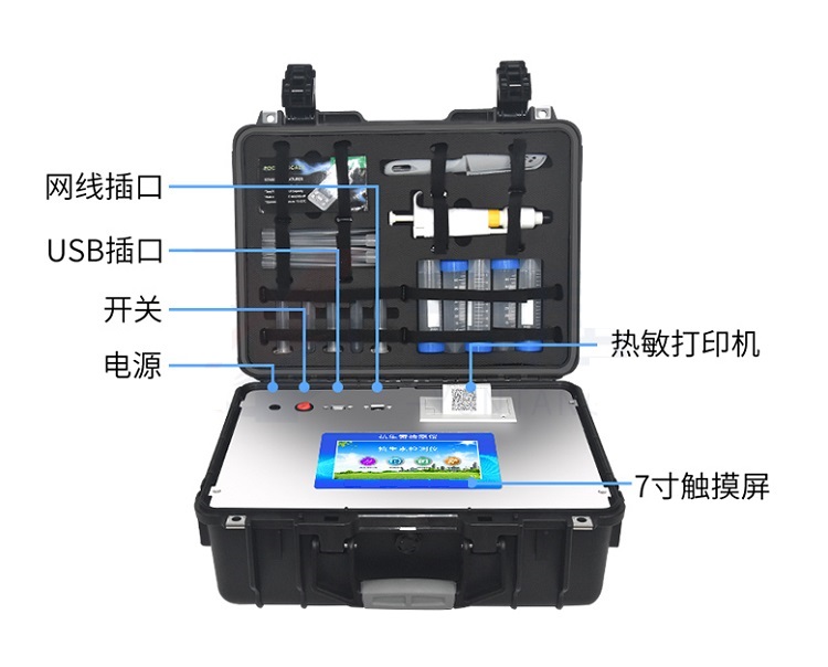  抗生素残留检测仪（触屏式）HFD-KCJ