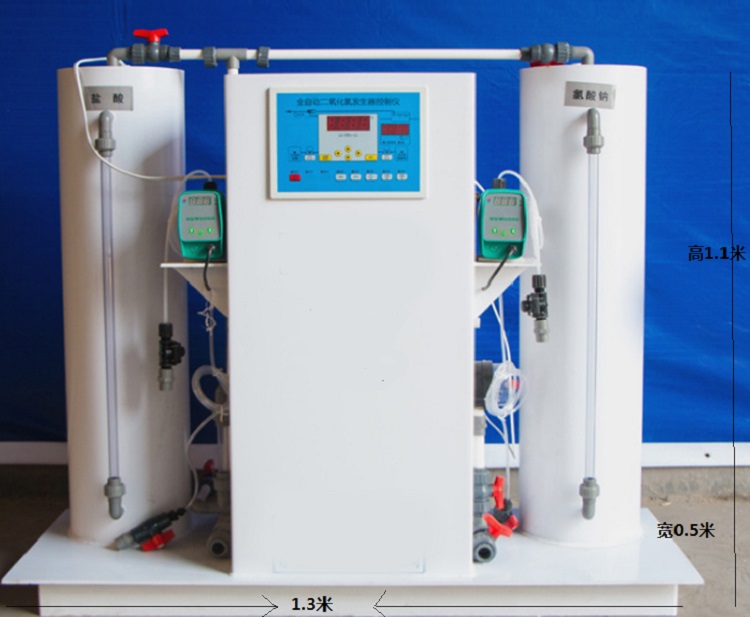 二氧化氯发生器(化学法)TB1672-130511(500g/h)