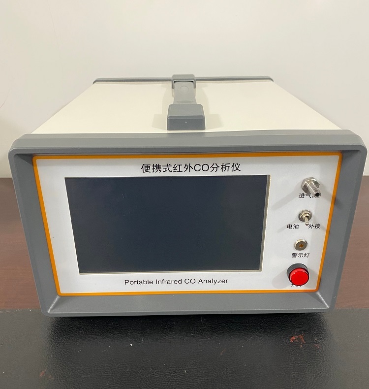 便携式红外一氧化碳测定仪（）HFD-BH-CO