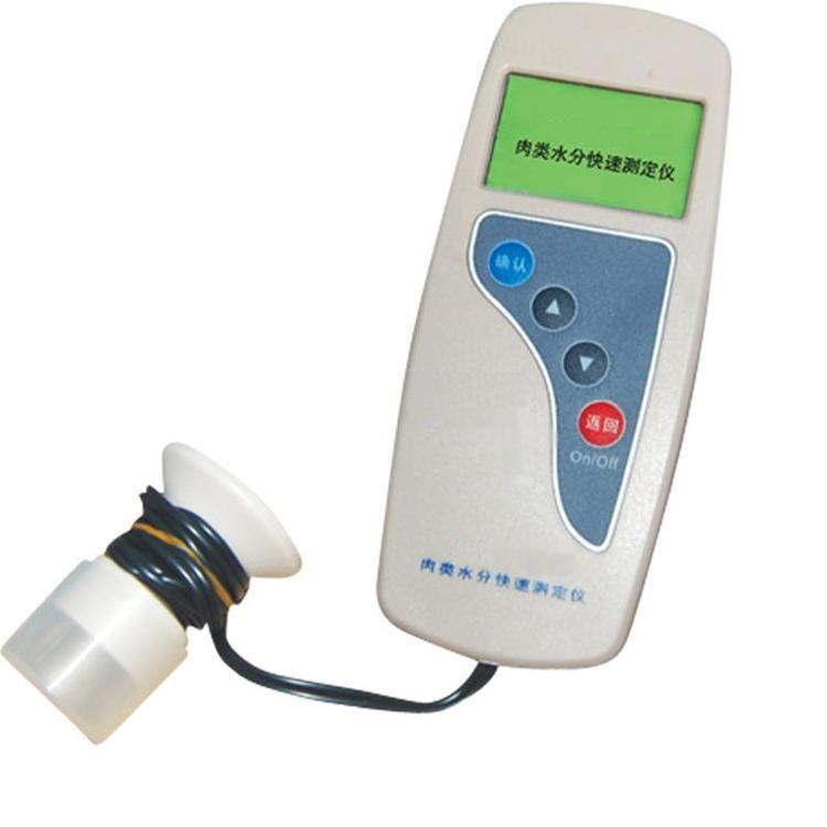 肉类水分测定仪SS93-GDYQ-RS1101