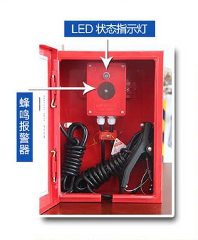 静电接地监测报警器(固定式)TY52-JDB-2