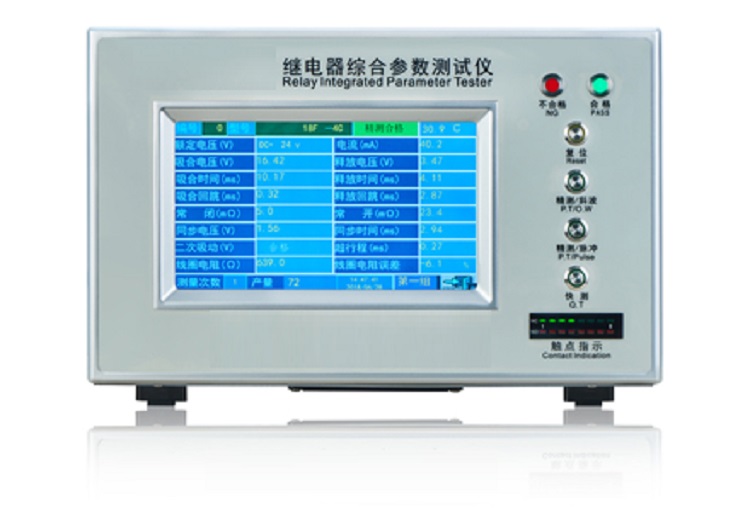 继电器综合参数测试仪DK09-TOP-904H