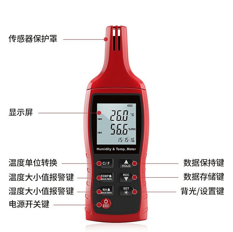 温湿度计（手持式）M333230