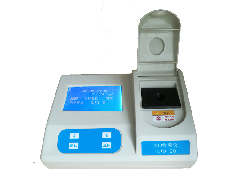 COD检测仪SH50-COD-20