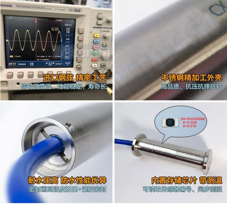 振弦式渗压计（中西器材）M333291