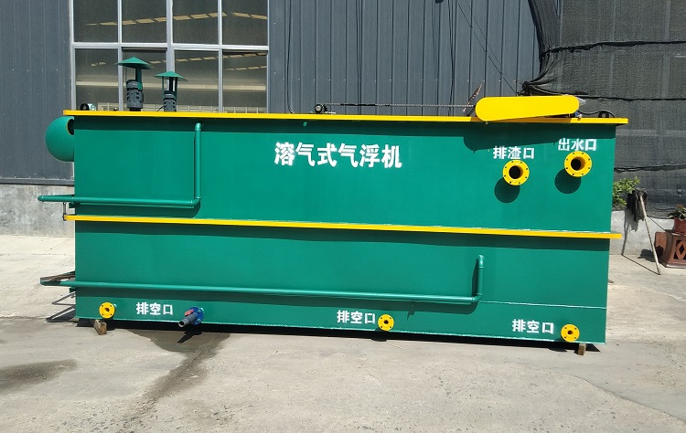 溶气式气浮机QF-RQ-100