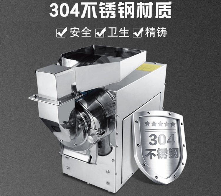 中药粉碎机（中西器材）CX-60