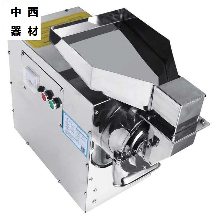 中药粉碎机（中西器材）CX-60