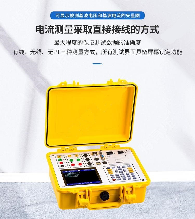 氧化锌避雷器阻性电流测试仪TB1685-HTYB-V