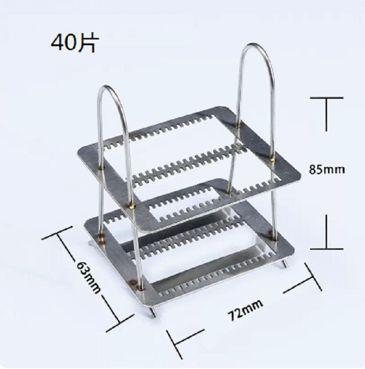 不銹鋼染色架載玻片架（中西器材）HFD-ZPJ-40