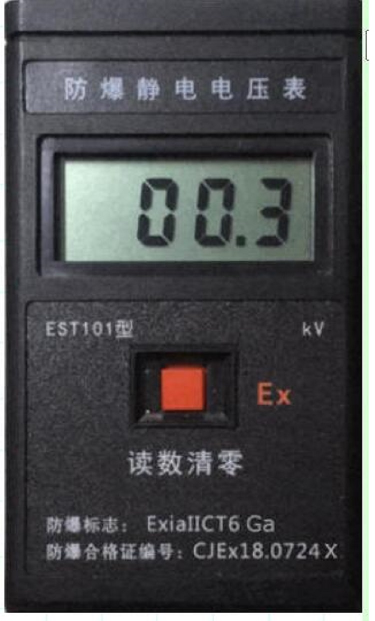 静电电压表YB12-000